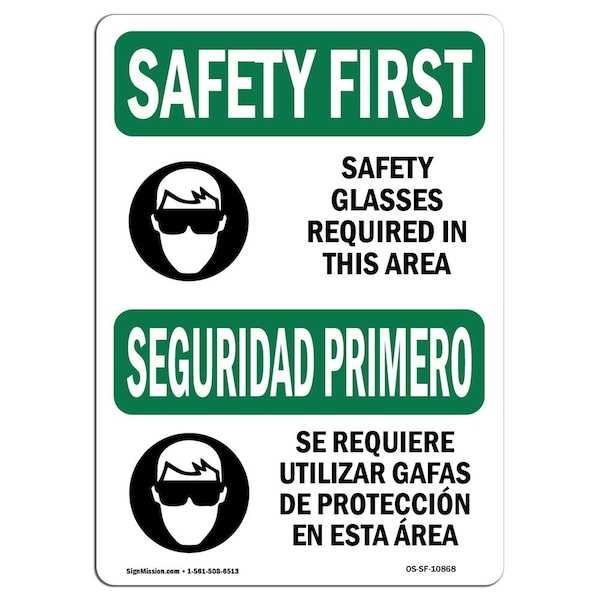 OSHA Sign, Glasses Required Area Bilingual, 10in X 7in Aluminum, 10" W, 7" H, Landscape